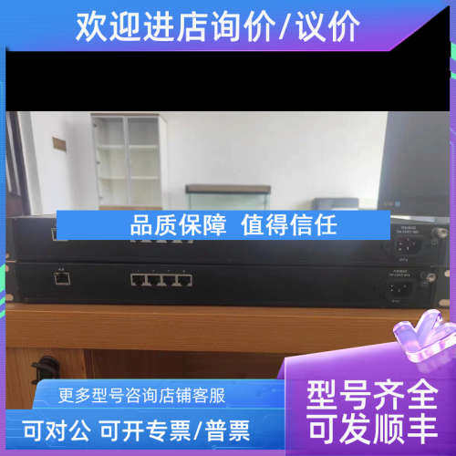 议价三汇网关smg1016b4-16o语音网关16fxo口主机加电源线