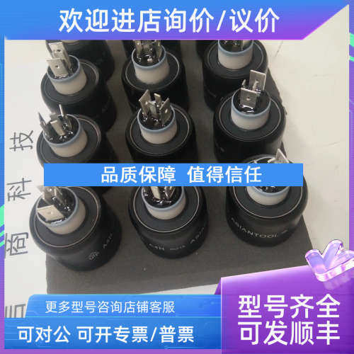 议价ASIANTOOL水银滑环H43016 NM