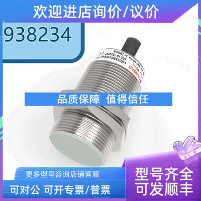 议价兰宝 接近开关 LR30XBF15DNRY-E2、 LR30XBF15DPRY-E2