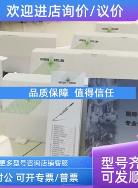 议价Mettler-Toledo梅特勒变送器M800 Water 4-CH   58000804