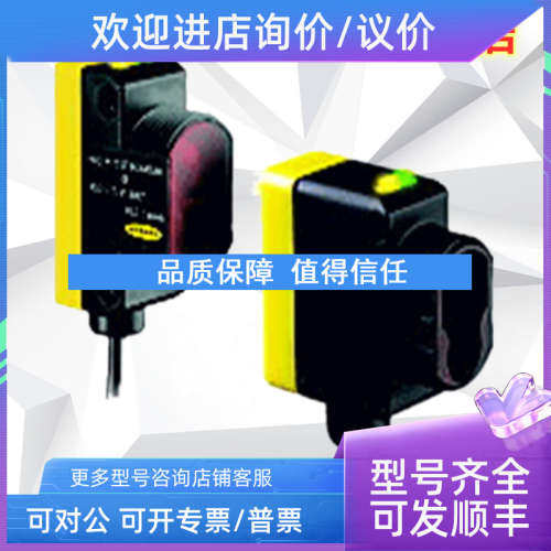 议价邦纳QS30FF200 QS30FF400 QS30FF600
