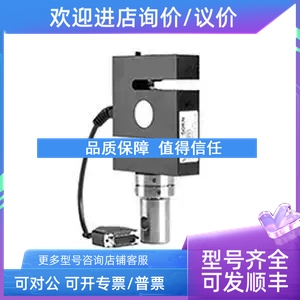 议价AMETEK Sensors/阿美特克 张力负荷传感器 HLC 压缩型负荷传