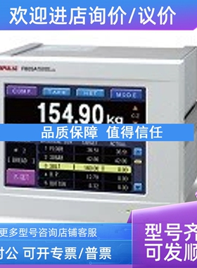 议价尤尼帕斯综合型触摸屏式类F805AT-FB