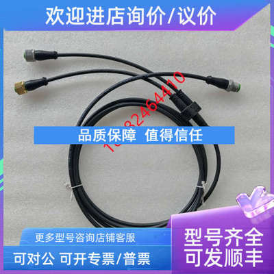 议价MURR穆尔电缆连接器7356-X0017-6540200