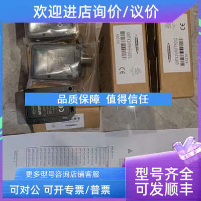 议价邦纳QMT42VP6FF500Q