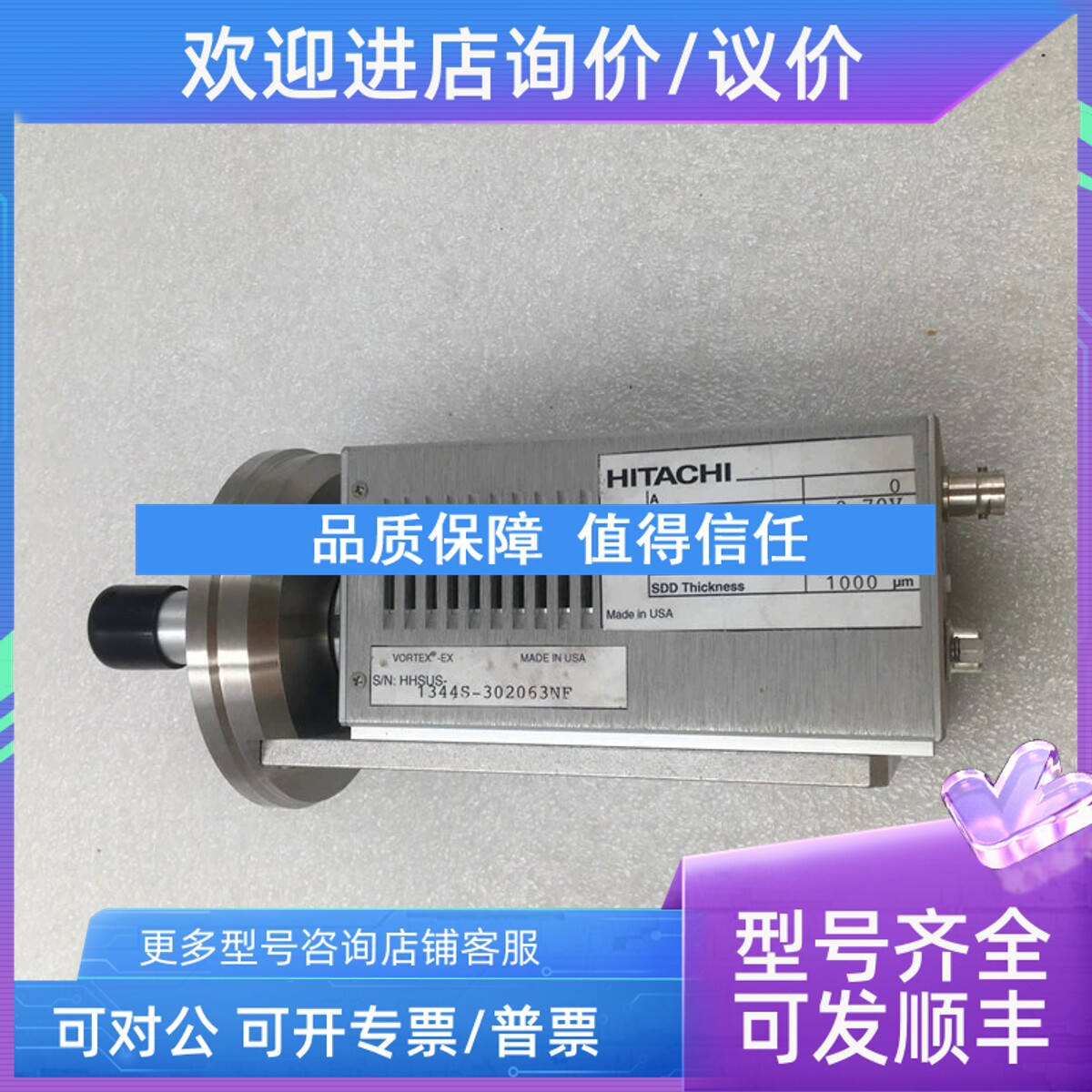 议价Thermo赛默飞 840-266000  HITACHI VORTEX-EX 1344S-302063N
