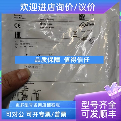 议价IFM易福门OGE280