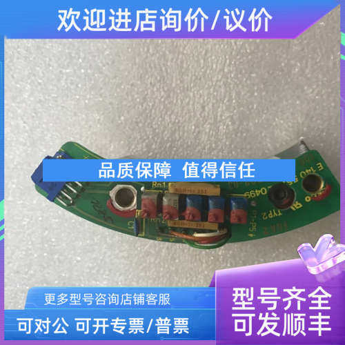 议价109-0699-4B02-0 NSH2-256-5-IN SH2-256-5-1N