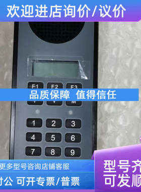 议价ALPHATRON ALPHACONNECT P411电话 话筒