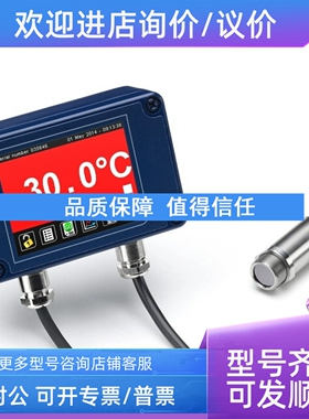 议价CALEX 温度传感器PM-MA-CF-CT-CRT 2M