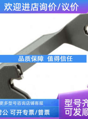 议价09000005229 ??HARTING?  16B? 卡扣  锁扣  锁定杆 HAN