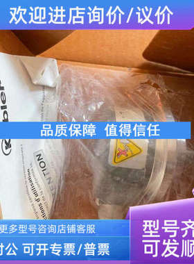 议价 库伯勒 编码器 8.KIS50.0340.2500.S115