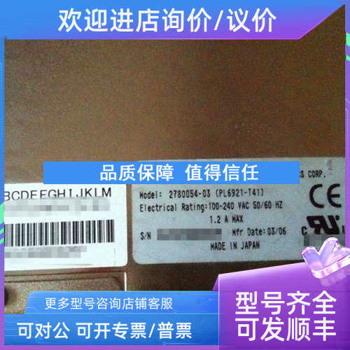 议价普洛菲斯 PL6921-T41 PL6931-T42 PL6700-T43 PL6700-T