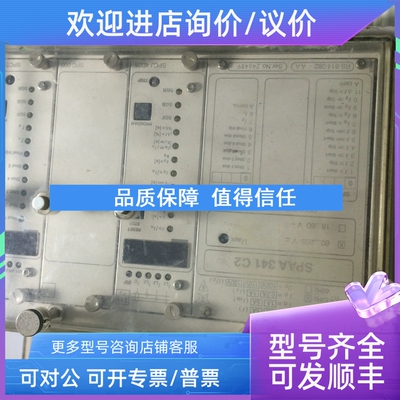 议价ABB综合保护继电器SPAA341C2 SPAA341C2-AA