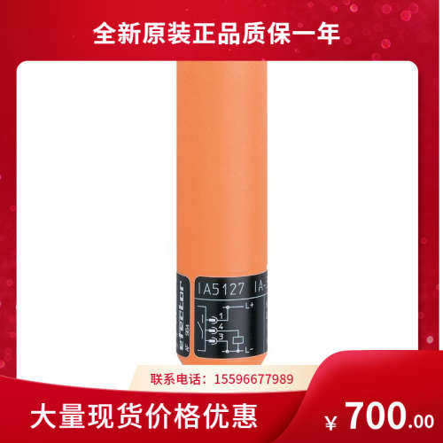 议价易福门传感器SI5010