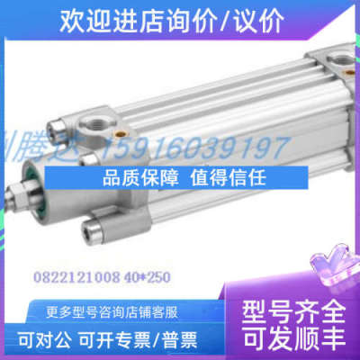 议价气缸 0822245010 0822345048 0822355001 0822125011 0822334