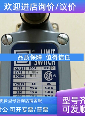 议价行程开关 CLASS 9007 FTUB4 M11 限位开关
