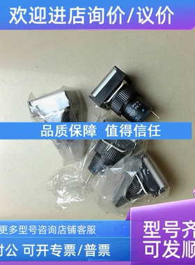 议价白色按键  TOP  AD16  250VAC  3A  30VDC  1A   方形