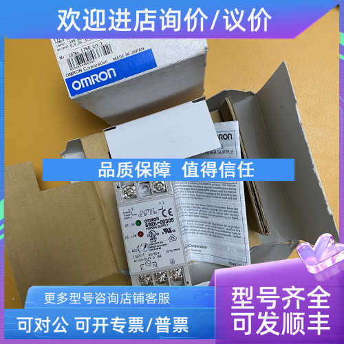 议价 开关电源 S82K-00305 电源AC100-240V 0.15A
