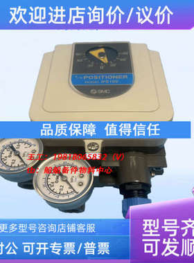 议价SMC 阀门定位器 IP8100