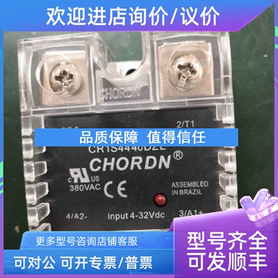 议价CGORDN品牌CR1S4440DZL