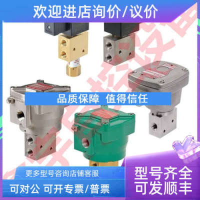 议价SCXE222E003 蒸汽阀 两位两通电磁阀 二位二通电磁阀