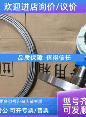 议价FMP51-BCACCBLAA4GDJ+ E+H导波雷达物位计