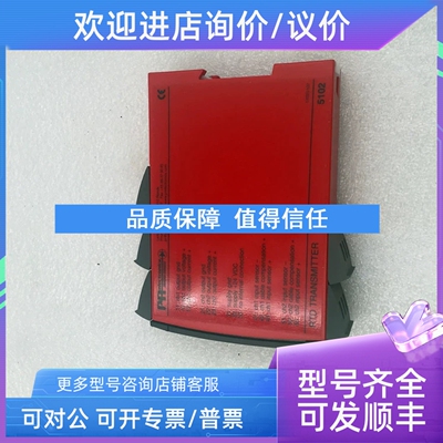 议价PRelectronics  PR 5102B 模块
