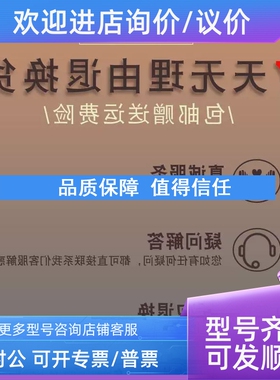 议价1756-L7RMEN 模块通过总线接口从+5Vdc/+24Vdc电源1756L7