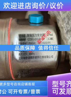 议价E+H智能压力变送器PMC41-GE11S2J21R1 0~4Mpa 4~20ma