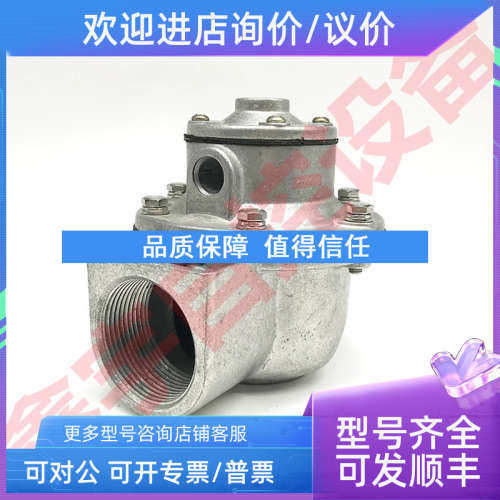 议价DMF-Z-20MF-Z-25 MF-Z-40S 1.5寸直角式气控脉冲阀