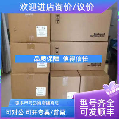 议价PowerFlex 400P  22P-D022N103  变频器
