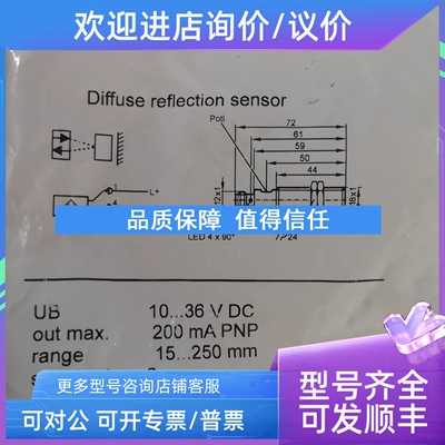 议价IFM易福门OGH200