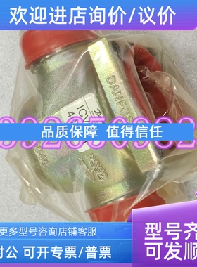 议价英国Danfoss丹佛斯 027H2135 先导式伺服阀 ICV25