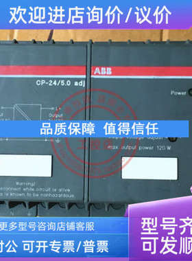 议价ABB 控制器 CP-24/5.0 ADJ  1SVR423416R0100