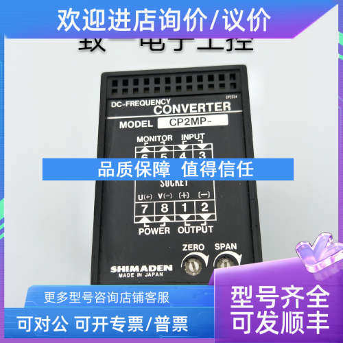 议价CP2MP-6113-726Z0 /