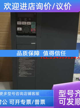 议价变频器 FR-A840-10940-2-60 3相380V 450KW