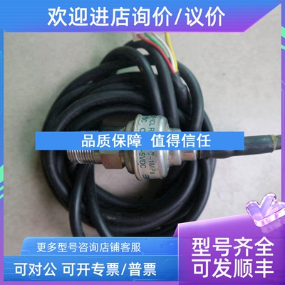 议价  EBARA  荏原   压力开关  PSS-1CL  830257