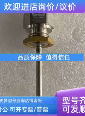 议价ZIEHL TF101ZG2 T223137 G1/2 110mm 温度传感器