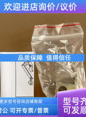 议价IFM 易福门模块 E20951