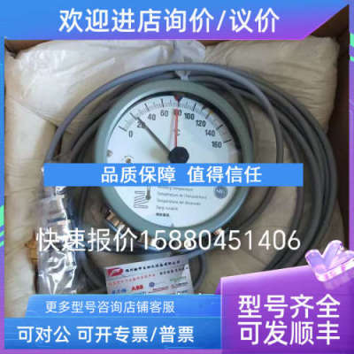 议价MT-ST160W/TT/4/8M 绕组温度计 635-JD1BA5AP08S4SB1100AA