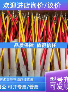 议价590C590P直流调速器AH385851V002触发插头 欧陆接线 插线