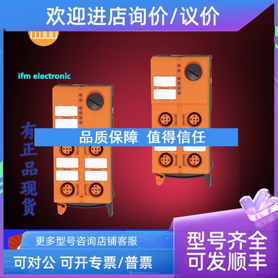 议价IFM易福门AC5222.AC5223.AC5224.AC5215.AC5216.AC5218.传感