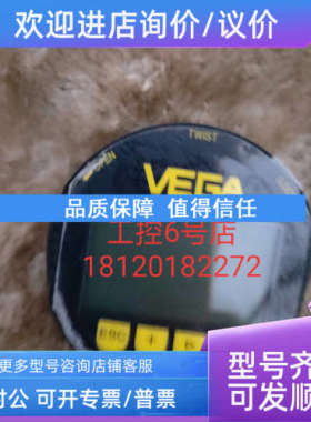 议价威格VEGA调试显示模块PLICSCOM.XW声波液位计雷达液位计