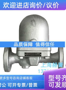 议价JOKWANG朝光JTR-FT12 JTR-FF12浮球式蒸汽疏水阀JK疏水器
