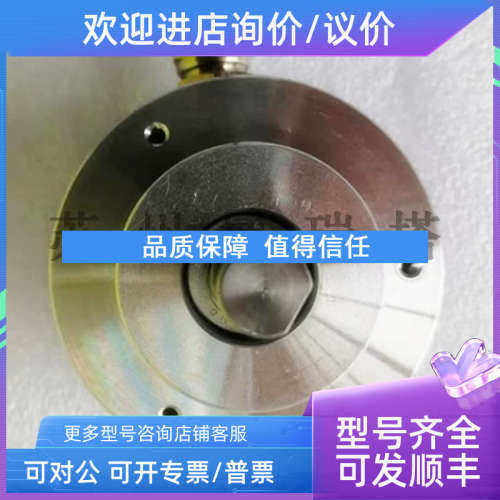 议价FBM02-615Gw-5000BZ/5C编码器