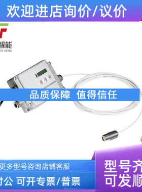 议价OPTCTLT02CB3中低温微型探头红外测温仪