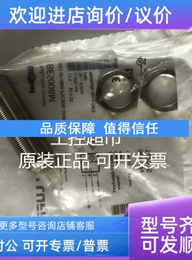 议价BALLUFF巴鲁夫  BES02FU BES M12EI-PSC40B-S04G