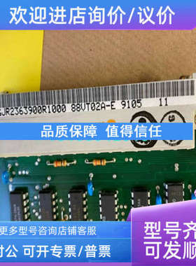 议价ABB GJR236900R1000 88VT02A-E 88VT02E 控制器   可
