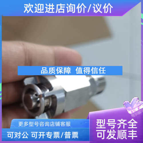 议价X-MIST ELL 11水雾喷头
